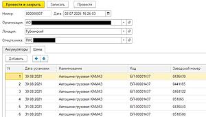 Нажмите на изображение для увеличения
Название: DOC_KA2.jpg
Просмотров: 44
Размер:	76.7 Кб
ID:	11815