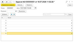 Нажмите на изображение для увеличения
Название: 003.jpg
Просмотров: 28
Размер:	52.4 Кб
ID:	11930