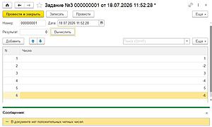 Нажмите на изображение для увеличения
Название: 004.jpg
Просмотров: 31
Размер:	63.6 Кб
ID:	11931