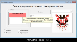 Нажмите на изображение для увеличения
Название: Безымянный.png
Просмотров: 619
Размер:	59.7 Кб
ID:	1907