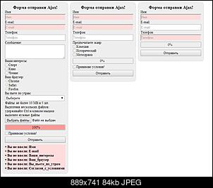 Нажмите на изображение для увеличения
Название: forma.JPG
Просмотров: 1396
Размер:	83.7 Кб
ID:	2165