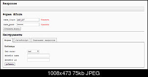 Нажмите на изображение для увеличения
Название: ajax_tools_form.jpg
Просмотров: 921
Размер:	75.4 Кб
ID:	2543