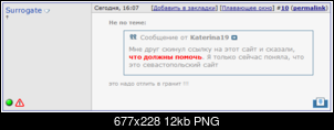 Нажмите на изображение для увеличения
Название: granit.png
Просмотров: 458
Размер:	11.8 Кб
ID:	3183