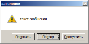 Название: 4.png
Просмотров: 1426
Размер: 4.8 Кб