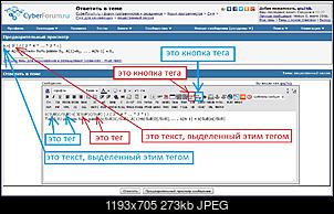 Нажмите на изображение для увеличения
Название: Теги индексов и показателей степени.jpg
Просмотров: 1300
Размер:	272.8 Кб
ID:	4020