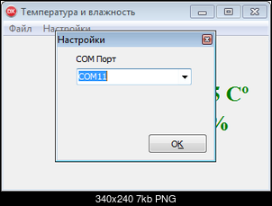 Нажмите на изображение для увеличения
Название: 2016-11-19_140929.png
Просмотров: 583
Размер:	6.7 Кб
ID:	4029