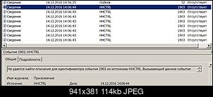 Нажмите на изображение для увеличения
Название: HHCTRL.jpg
Просмотров: 423
Размер:	114.3 Кб
ID:	4069