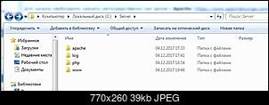Нажмите на изображение для увеличения
Название: апап.JPG
Просмотров: 1142
Размер: 39.3 Кб
ID: 4518