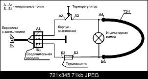 Нажмите на изображение для увеличения
Название: Sxema.jpg
Просмотров: 398
Размер:	71.1 Кб
ID:	4529