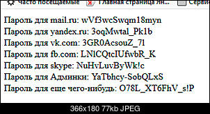 Нажмите на изображение для увеличения
Название: 123.jpg
Просмотров: 1198
Размер:	77.1 Кб
ID:	4742