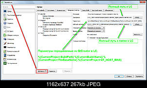 Нажмите на изображение для увеличения
Название: Параметры.jpg
Просмотров: 3259
Размер:	266.7 Кб
ID:	4744