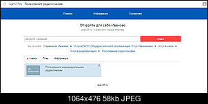 Нажмите на изображение для увеличения
Название: 3.jpg
Просмотров: 1013
Размер:	58.4 Кб
ID:	4859