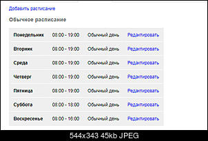 Нажмите на изображение для увеличения
Название: 6.jpg
Просмотров: 329
Размер:	44.9 Кб
ID:	4862