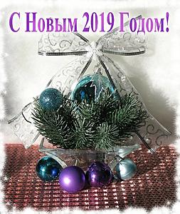 Нажмите на изображение для увеличения
Название: Happy New Year 2019.jpg
Просмотров: 636
Размер:	169.7 Кб
ID:	5150