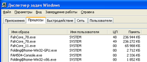 Нажмите на изображение для увеличения
Название: task-manager.png
Просмотров: 1403
Размер:	7.8 Кб
ID:	5642