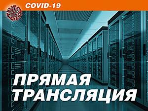 Нажмите на изображение для увеличения
Название: big-preview-covid_19_400x300_123.jpg
Просмотров: 1044
Размер:	30.9 Кб
ID:	6169