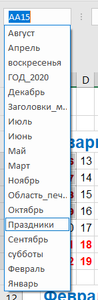 Нажмите на изображение для увеличения
Название: Снимок3.PNG
Просмотров: 1111
Размер:	12.0 Кб
ID:	6651