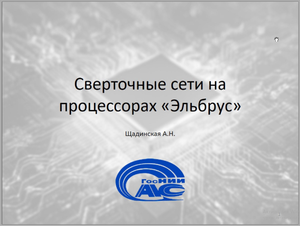 Нажмите на изображение для увеличения
Название: Скриншот 21-03-2021 162838.png
Просмотров: 175
Размер:	419.0 Кб
ID:	6876