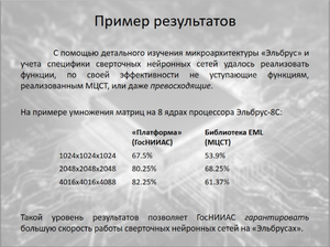 Нажмите на изображение для увеличения
Название: Скриншот 21-03-2021 162945.png
Просмотров: 206
Размер:	679.0 Кб
ID:	6880