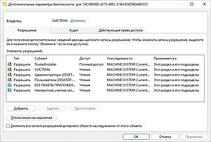 Нажмите на изображение для увеличения
Название: 4.jpg
Просмотров: 357
Размер:	129.8 Кб
ID:	7552