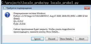 Нажмите на изображение для увеличения
Название: locale_probe_a.png
Просмотров: 107
Размер:	16.5 Кб
ID:	7592