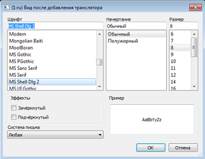Нажмите на изображение для увеличения
Название: locale_probe_winru1.png
Просмотров: 282
Размер:	21.0 Кб
ID:	7606