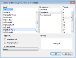 Нажмите на изображение для увеличения
Название: locale_probe_winru1.png
Просмотров: 164
Размер:	21.0 Кб
ID:	7606