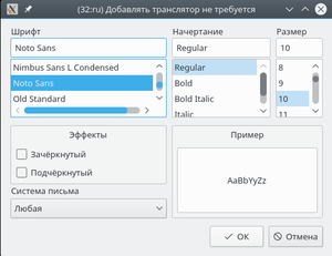 Нажмите на изображение для увеличения
Название: locale_probe_423.png
Просмотров: 290
Размер:	33.2 Кб
ID:	7607
