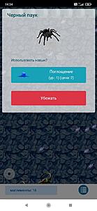 Нажмите на изображение для увеличения
Название: 8.jpg
Просмотров: 308
Размер:	263.6 Кб
ID:	7675