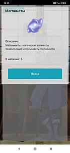 Нажмите на изображение для увеличения
Название: 9.jpg
Просмотров: 288
Размер:	150.1 Кб
ID:	7676