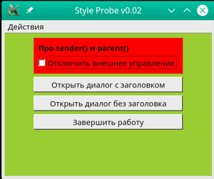 Нажмите на изображение для увеличения
Название: style_probe_2.png
Просмотров: 254
Размер:	21.9 Кб
ID:	7695