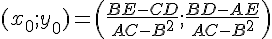 https://www.cyberforum.ru/cgi-bin/latex.cgi?(x_0;y_0)=\left(\frac{BE-CD}{AC-B^2}; \frac{BD-AE}{AC-B^2}\right)