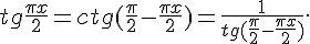 https://www.cyberforum.ru/cgi-bin/latex.cgi?<br />
tg\frac{\pi x}{2}=ctg(\frac{\pi }{2}-\frac{\pi x}{2})=\frac{1}{tg(\frac{\pi }{2}-\frac{\pi x}{2})}.