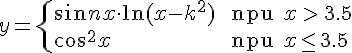 https://www.cyberforum.ru/cgi-bin/latex.cgi?<br />
y=\begin{cases}\sin nx\cdot \ln (x-k^2 ) & \text{ npu } x\,>\,3.5 \\\\ \cos ^2x & \text{ npu } x\leq  3.5 \end{cases}<br />
