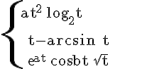 https://www.cyberforum.ru/cgi-bin/latex.cgi?\begin{cases}<br />
  \text{{{at}^{2}} {log}_{2}t   \\ <br />
  \text{t-arcsin t}         \\ <br />
  \text{{e}^{at} cos bt sqrt{t}}<br />
\end{cases}