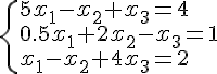 https://www.cyberforum.ru/cgi-bin/latex.cgi?\begin{cases}5x_1-x_2+x_3=4  \\ 0.5x_1+2x_2-x_3=1  \\ x_1-x_2+4x_3=2  \end{cases}