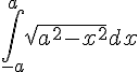 https://www.cyberforum.ru/cgi-bin/latex.cgi?\int_{-a}^{a}\sqrt{a^2-x^2}dx