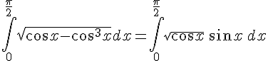 https://www.cyberforum.ru/cgi-bin/latex.cgi?\int_{0}^{\frac{\pi}{2}} \sqrt{\cos x - \cos^3 x}dx=\int_{0}^{\frac{\pi}{2}} \sqrt{\cos x } \, \sin x \, dx