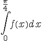 https://www.cyberforum.ru/cgi-bin/latex.cgi?\int_{0}^{\frac{\pi}{4}}f\left(x \right)dx