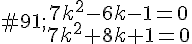 https://www.cyberforum.ru/cgi-bin/latex.cgi?\left\[\begin{matrix}7k^2-6k-1=0\\7k^2+8k+1=0 \end{matrix}\right.