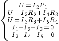 https://www.cyberforum.ru/cgi-bin/latex.cgi?\left\{\begin{matrix}<br />
U={I}_{2}{R}_{1}\\<br />
U={I}_{3}{R}_{2}+{I}_{4}{R}_{3}\\<br />
U={I}_{3}{R}_{3}+{I}_{5}{R}_{4}\\<br />
{I}_{1}-{I}_{2}-{I}_{3}=0\\<br />
{I}_{3}-{I}_{4}-{I}_{5}=0<br />
\end{matrix}\right.