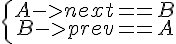 https://www.cyberforum.ru/cgi-bin/latex.cgi?\left\{\begin{matrix}A->next == B\\B->prev == A<br />
 \end{matrix}\right.