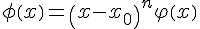 https://www.cyberforum.ru/cgi-bin/latex.cgi?\phi \left(x \right)=\left( {x-{x}_{0}}\right)^n\varphi \left(x \right)