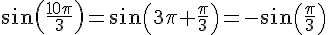 https://www.cyberforum.ru/cgi-bin/latex.cgi?\sin \left( {\frac{{10\pi }}{3}} \right) = \sin \left( {3\pi  + \frac{\pi }{3}} \right) =  - \sin \left( {\frac{\pi }{3}} \right)