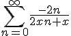 https://www.cyberforum.ru/cgi-bin/latex.cgi?\sum \limits_{n=0}^{\infty} \frac{-2 n}{2 x n + x}