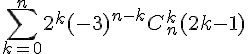 https://www.cyberforum.ru/cgi-bin/latex.cgi?\sum_{k=0}^{n}{2}^{k}{(-3)}^{n-k}C_{n}^{k}(2k-1)