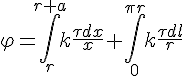 https://www.cyberforum.ru/cgi-bin/latex.cgi?\varphi  = \int_{r}^{r+a}k\frac{\tau dx}{x} + \int_{0}^{\pi r}k\frac{\tau dl}{r}