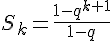 https://www.cyberforum.ru/cgi-bin/latex.cgi?{S}_{k}=\frac{1 - {q}^{k + 1}}{1 - q}