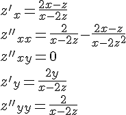 https://www.cyberforum.ru/cgi-bin/latex.cgi?{z'}_{x}=\frac{2x-z}{x-2z}\\<br />
{z''}_{xx}=\frac{2}{x-2z}-\frac{2x-z}{{x-2z}^{2}}\\<br />
{z''}_{xy}=0\\<br />
{z'}_{y}=\frac{2y}{x-2z}\\<br />
{z''}_{yy}=\frac{2}{x-2z}\\