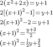 https://www.cyberforum.ru/cgi-bin/latex.cgi?2({x}^{2}+2x)=y+1<br />
2[{(x+1)}^{2}-1]=y+1<br />
2{(x+1)}^{2}-2=y+1<br />
{(x+1)}^{2}=\frac{y+3}{2}<br />
{(x+1)}^{2}=\frac{1}{2}y+\frac{3}{2}